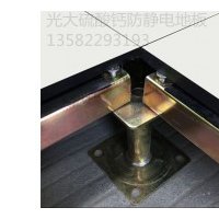 硫酸钙防静电地板学校专用地板