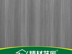 十大生态板品牌_精材艺匠生态板_衣柜板材图2