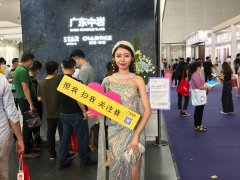 2020年7月9日中国建博会（广州）第二天
