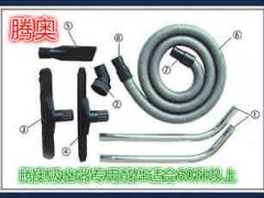 强力工业吸尘机图2